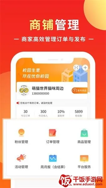 �������˰�׿���ֻ���