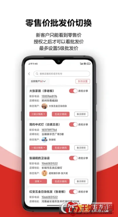 ��һ�³������۱�