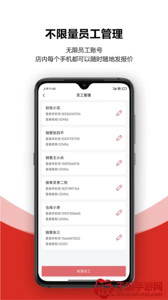 ��һ�³������۱�