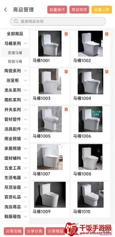 ��һ�³������۱�