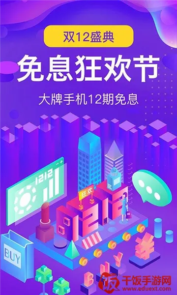 ���㹺2026�ٷ����°汾