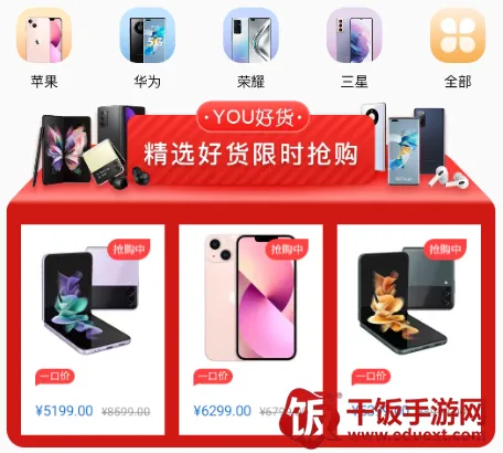 ���㹺2026�ٷ����°汾