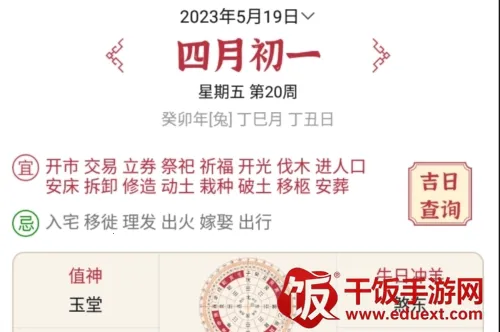 ÿ�ջ���2026���ذ�װ