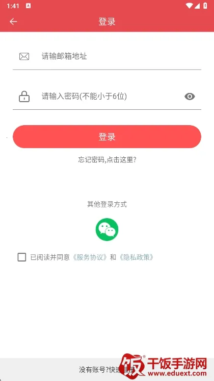 ÿ�ջ���2026���ذ�װ
