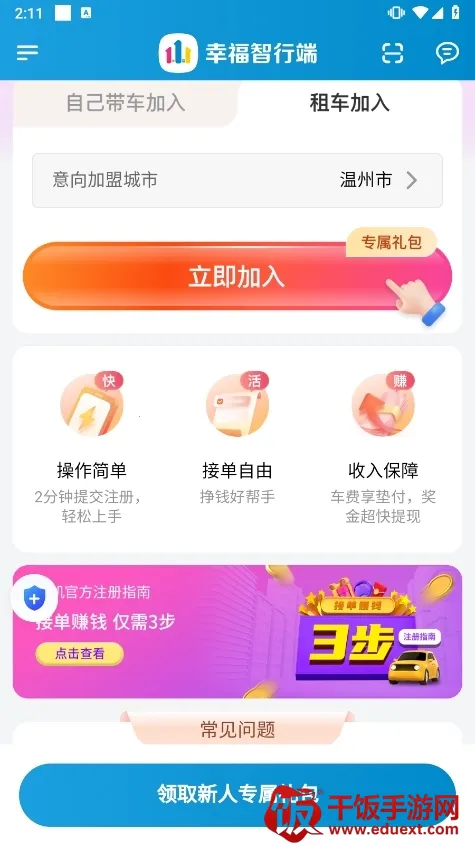 �Ҹ����ж������ֻ���