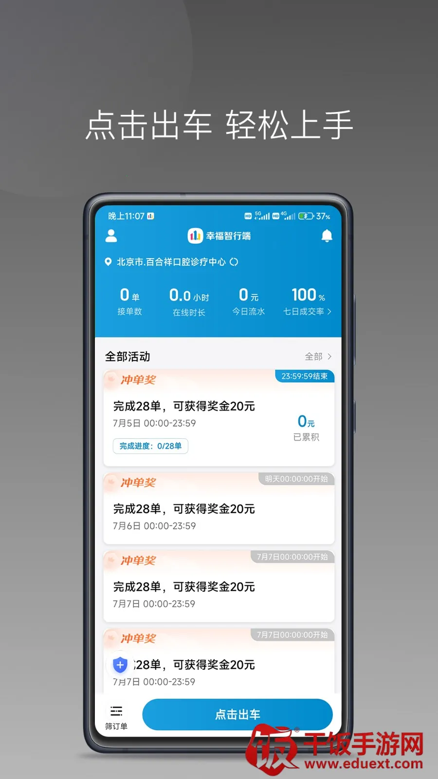 �Ҹ����ж������ֻ���