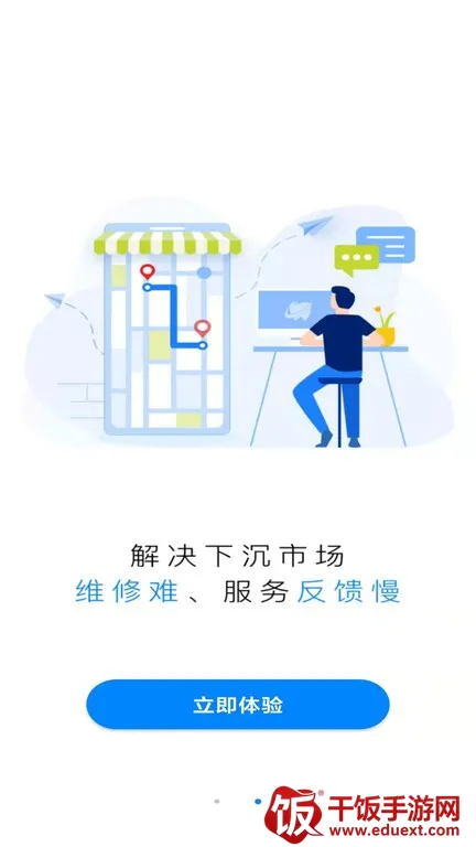 牙骑士2026官方最新版本 牙骑士2026官方最新版本