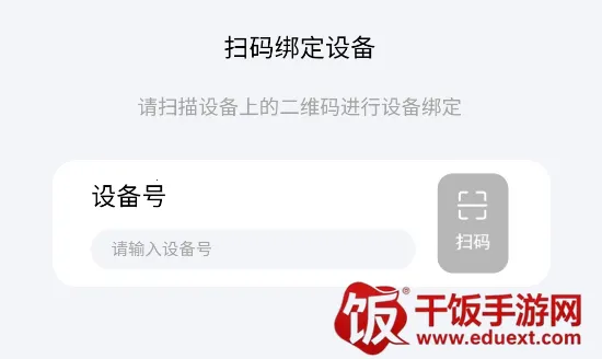 金箭智行2026下载安装 金箭智行2026下载安装