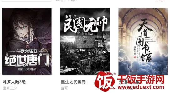 有兔阅读免费版 有兔阅读免费版