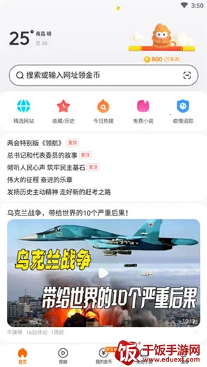 ���������ٷ�����