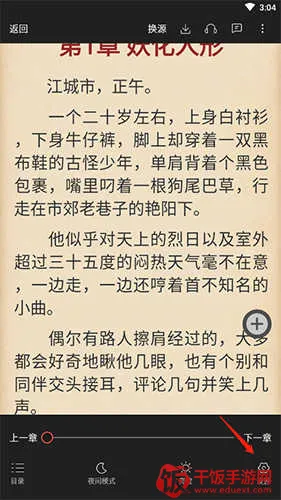 �����Ķ�ios�����ɰ汾