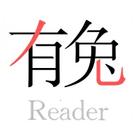 �����Ķ�ios�����ɰ汾