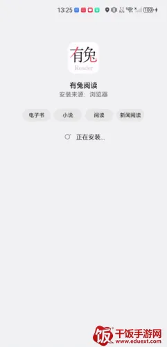 �����Ķ�ios�����ɰ汾