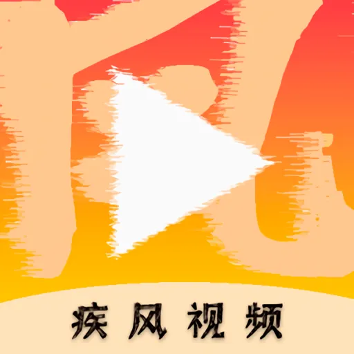 ������Ƶ������Ѱ�װ