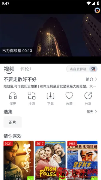 ������Ƶapp���°����ذ�װ