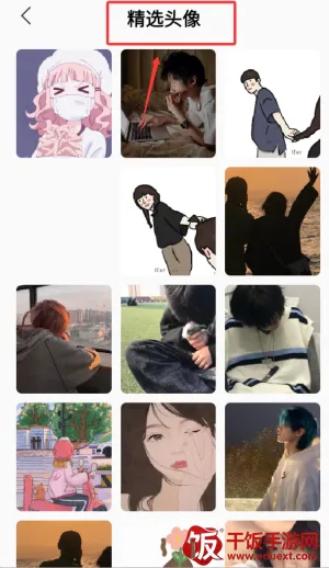 ��Ⱦ����Ԫ����app�ٷ��汾