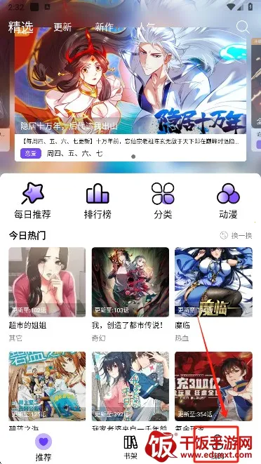 ��Ȥ�������°汾���ذ�װ