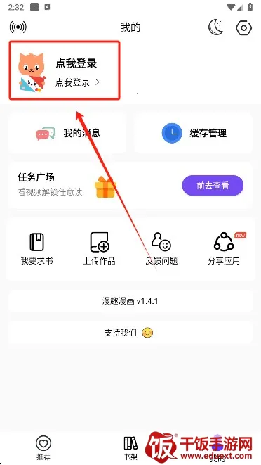 ��Ȥ�������°汾���ذ�װ