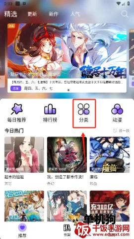 ��Ȥ�������°汾���ذ�װ