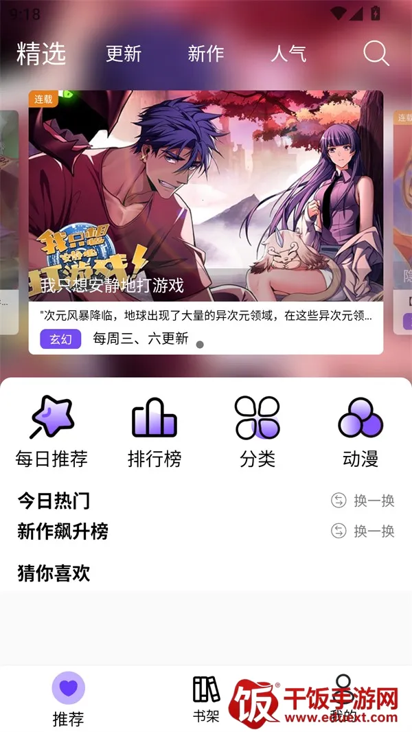 ��Ȥ�����������