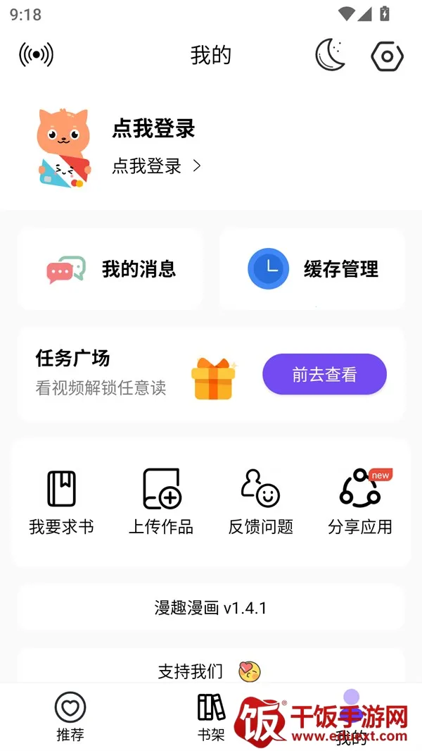 ��Ȥ�����ٷ��������ذ�װ���