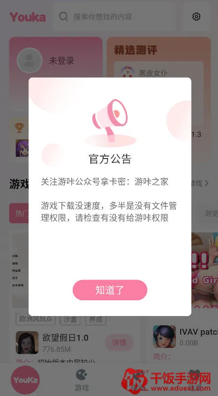 �����ƽ��