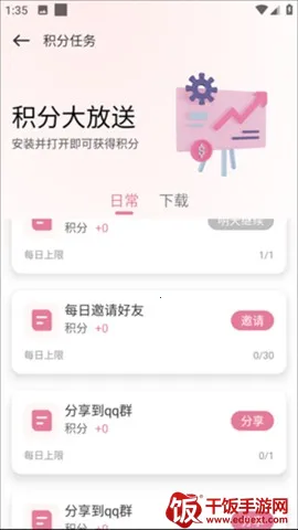 游咔官网下载 游咔官网下载