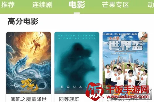 ����Ӱ�Ӵ�ȫapp���عٷ�����