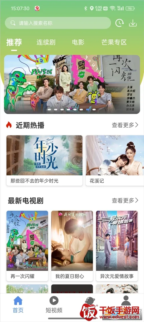 ����Ӱ�Ӵ�ȫapp���عٷ�����