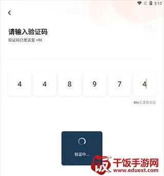 滴滴车主9.1.14下载安装 滴滴车主9.1.14下载安装