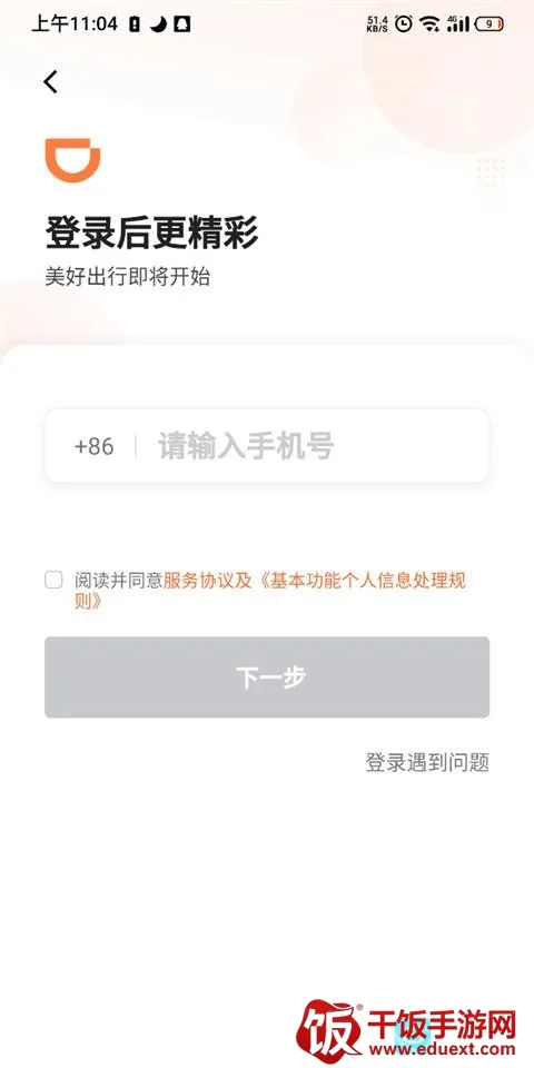 �εγ���app���ذ�װ�ٷ��������