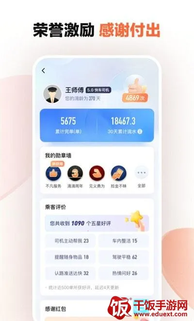 �εγ���app���ذ�װ�ٷ��������