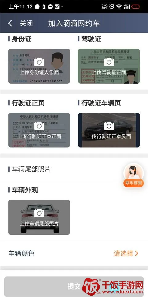 �εγ���app���ذ�װ�ٷ��������