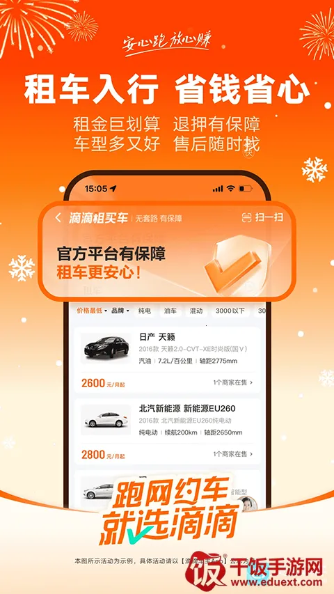 �εγ���˾����app����