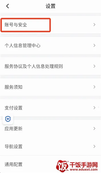 �εγ���˾����app����