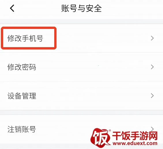 �εγ���˾����app����