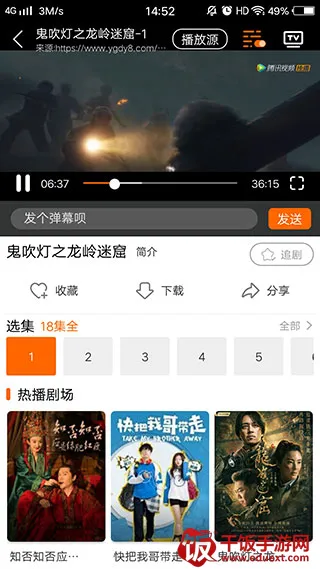 宜搜宝旧版本免费下载 宜搜宝旧版本免费下载