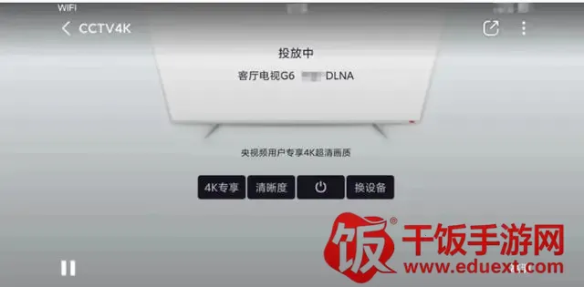 宜搜宝免费追剧app下载 宜搜宝免费追剧app下载