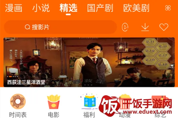 ���ѱ�app���ذ�װ