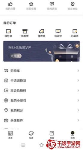 ʱ�����fanclub��������