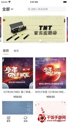 ʱ�����fanclub��������