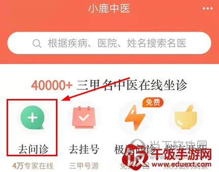 С¹��ҽ2026�ٷ����°汾