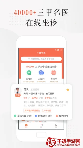 С¹��ҽ2026�ٷ����°汾