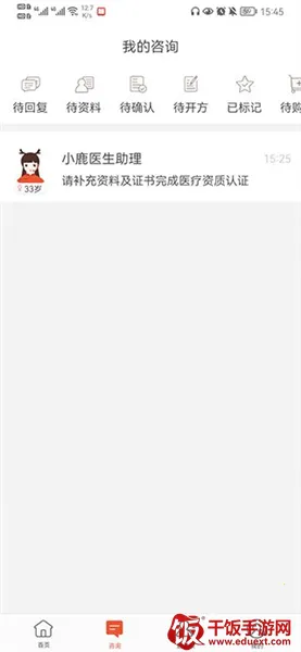 С¹��ҽ2026�ٷ����°汾