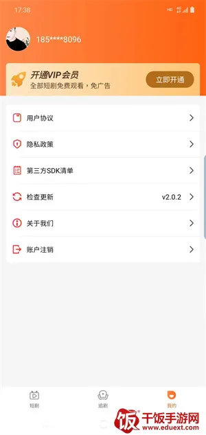 �㺣�̾�2026���°汾