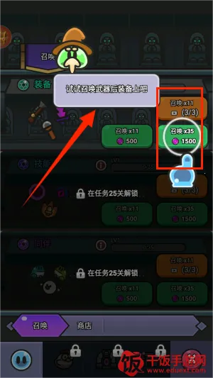 卡通大作战 卡通大作战