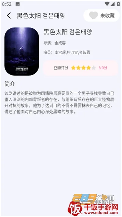 δ����Ӱ��������