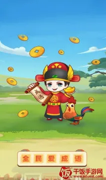 ȫ�񰮳���2026���°汾