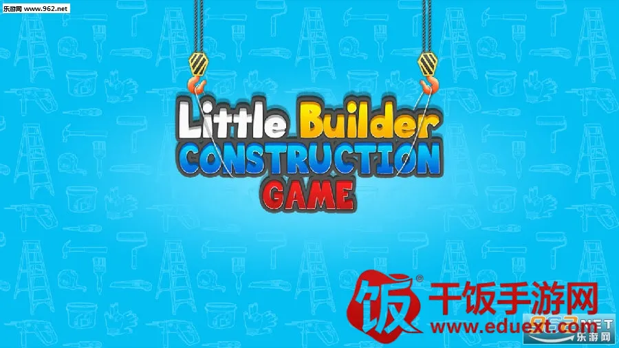 小小建筑商2026下载安装 小小建筑商2026下载安装