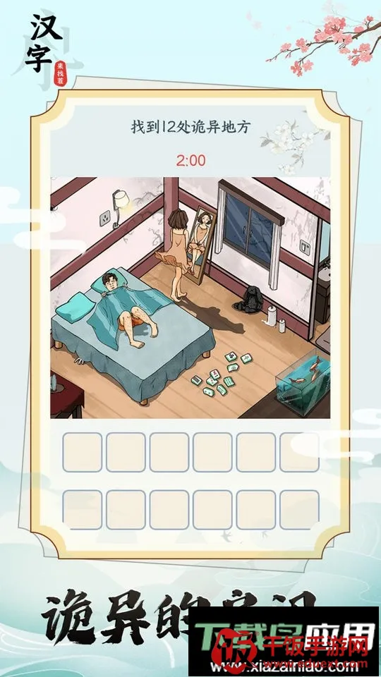 �������Ҳ�